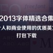 wps右边有一块空白怎么删除